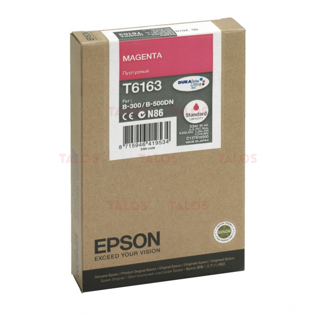 Cartouche Epson T6163 magenta pour imprimante jet d'encre - Talos